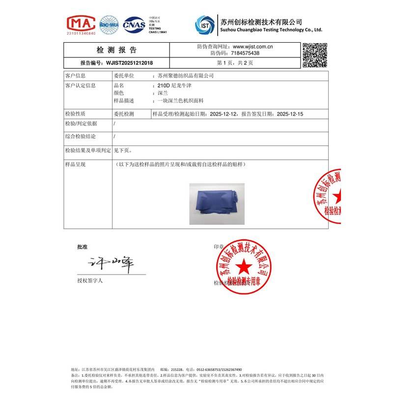广平旗帜颜色的潘通色匹配与色差控制：从色卡到成品的对色要点